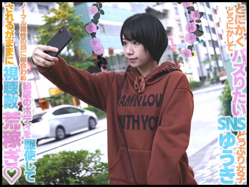 GVH-587 パート 1 - 30 分