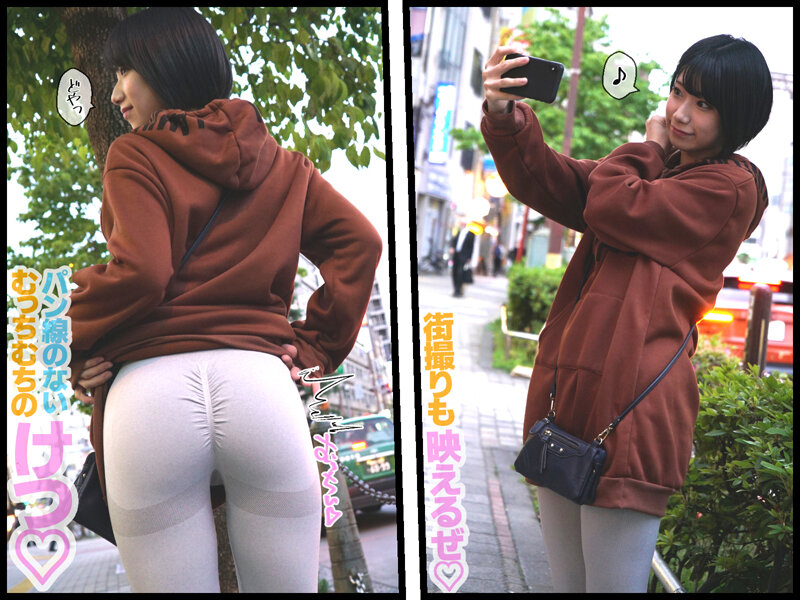 GVH-587 パート 8 - 86 分