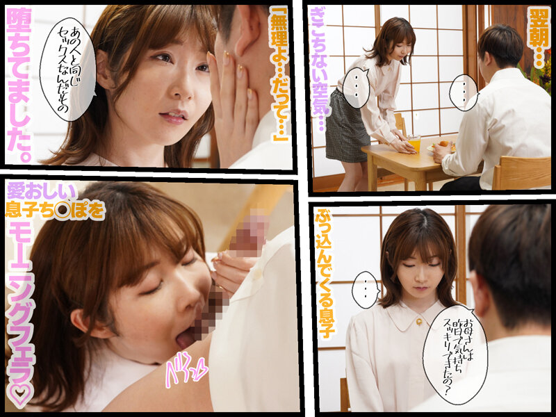 GVH-589 Part 11 - 90 minutes