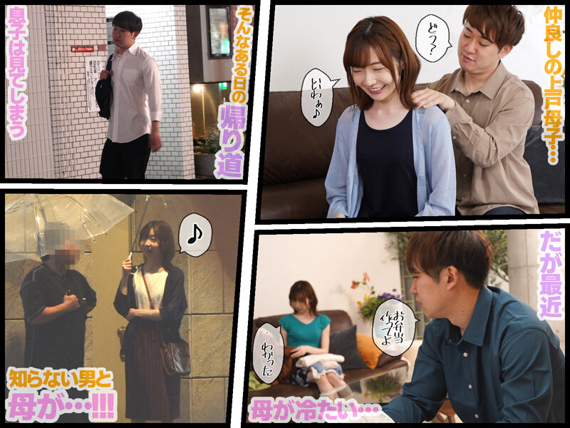 GVH-589 第 2 部分 - 36 分钟