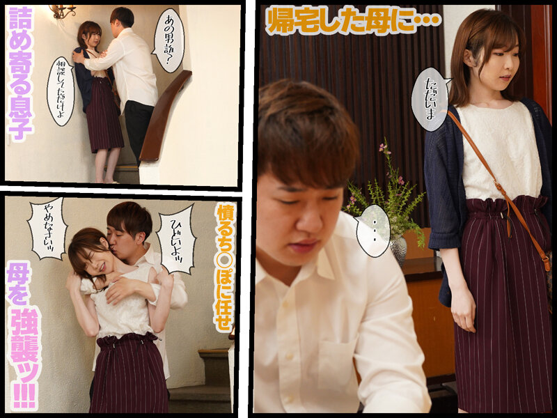 GVH-589 第 3 部分 - 42 分钟