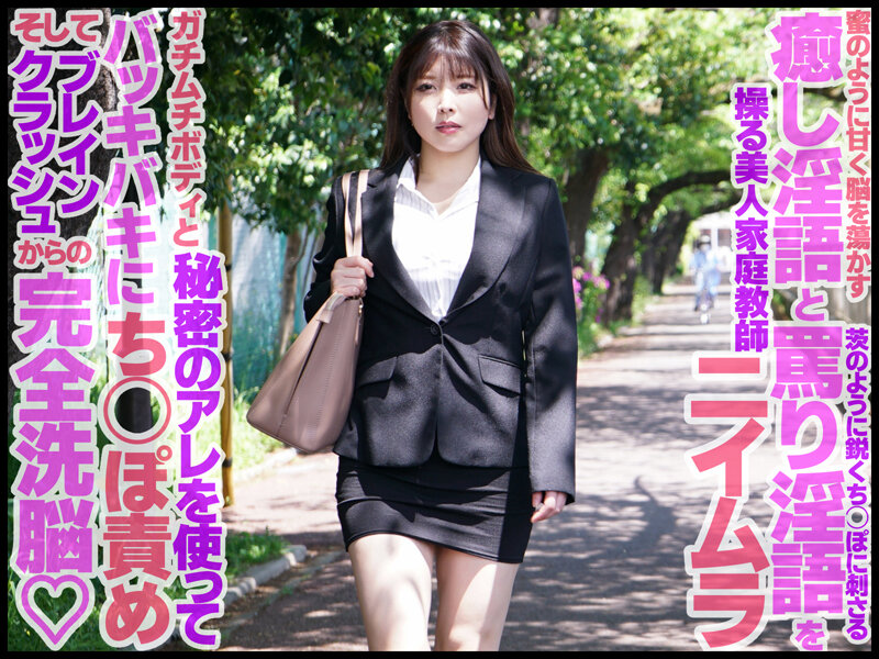 GVH-590 第 1 部分 - 30 分钟