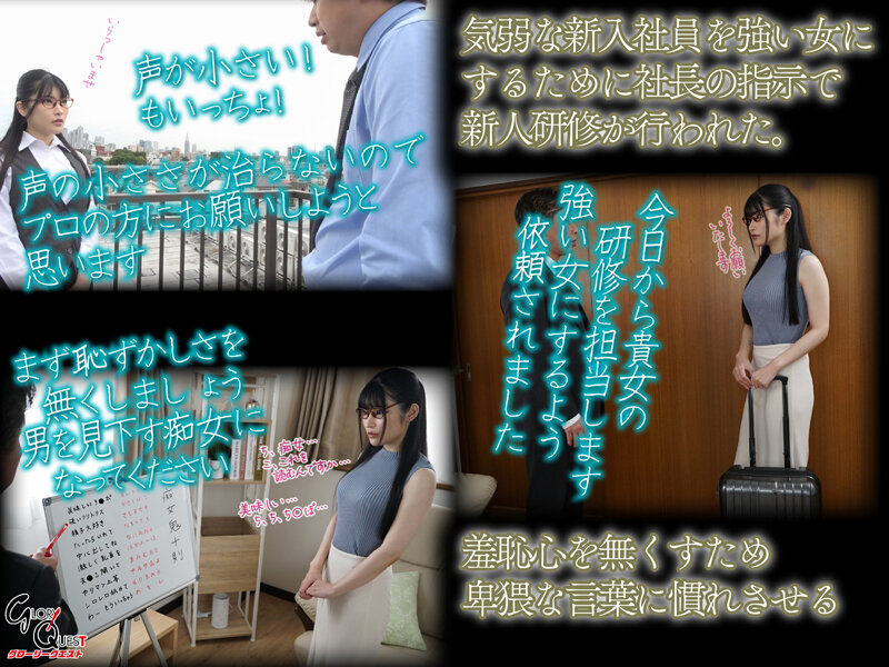 GVH-592 パート 2 - 38 分