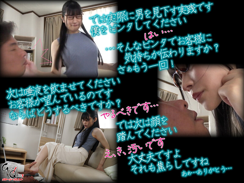 GVH-592 第 3 部分 - 46 分钟