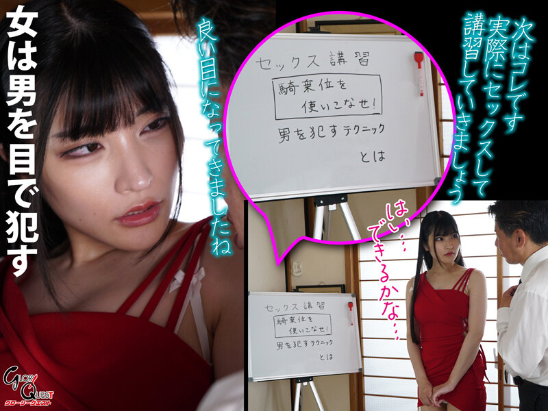 GVH-592 第 7 部分 - 78 分钟