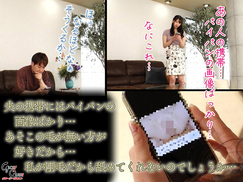 GVH-593 第 6 部分 - 60 分钟