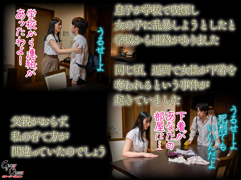 GVH-596 第 2 部分 - 36 分钟