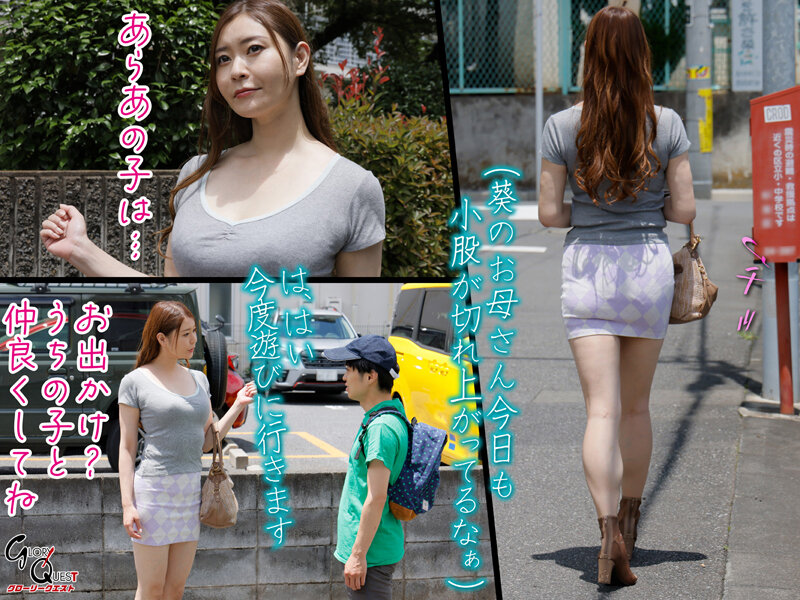 GVH-597 Bagian 2 - 38 minit