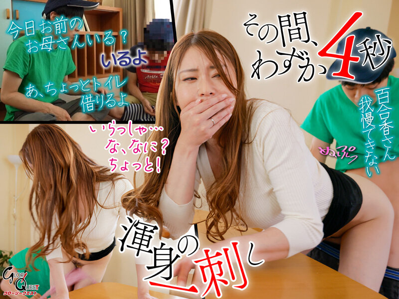 GVH-597 Bagian 3 - 46 minit