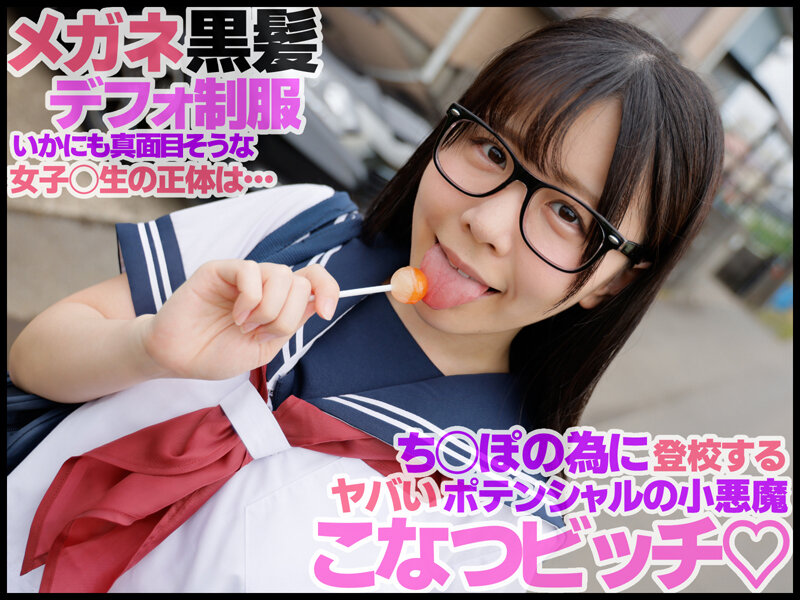 GVH-598 第 1 部分 - 30 分钟