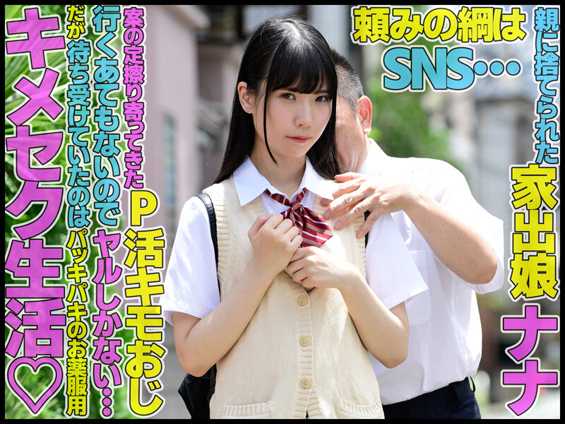 GVH-600 Part 1 - 30 minutes