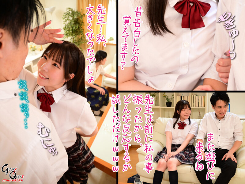 GVH-602 第 3 部分 - 48 分钟