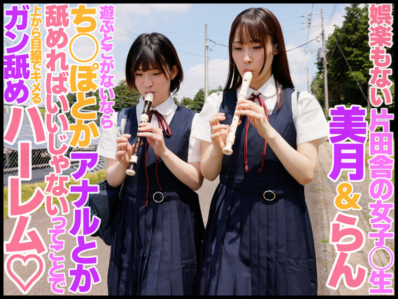 GVH-603 パート 1 - 30 分