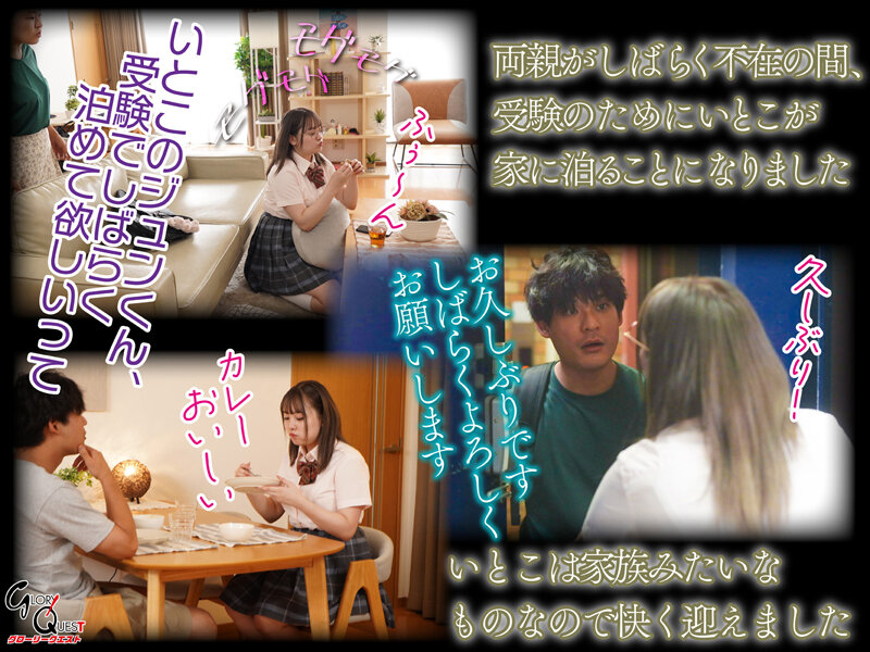 GVH-611 第 2 部分 - 37 分钟