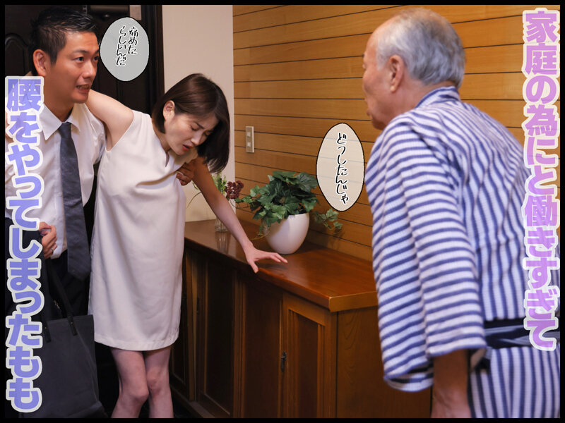 GVH-627 第 2 部分 - 39 分钟