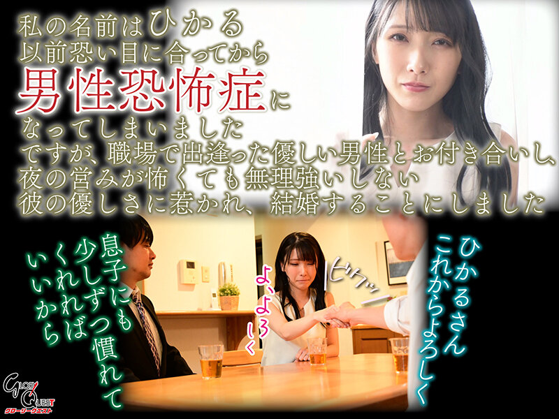 GVH-634 パート 2 - 38 分