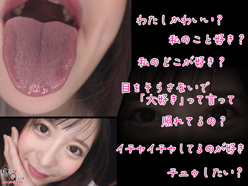 GVH-637 Part 2 - 37 minutes