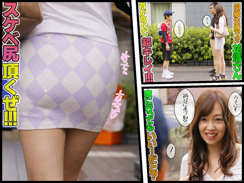 GVH-638 Part 2 - 37 minutes