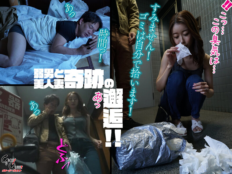 GVH-639 第 3 部分 - 42 分钟