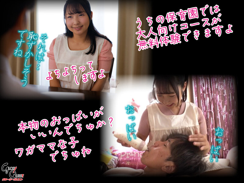 GVH-644 第 3 部分 - 46 分钟