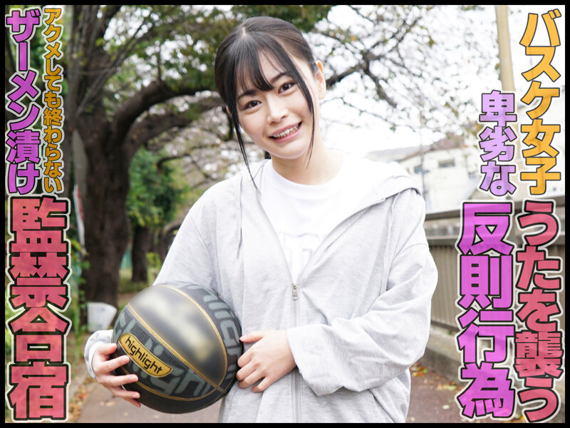 GVH-645 第 1 部分 - 30 分钟