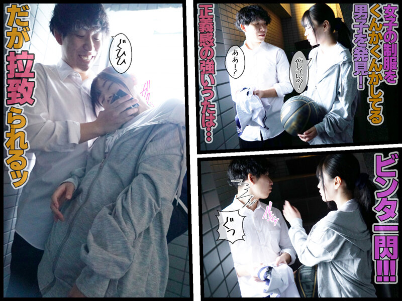 GVH-645 第 2 部分 - 38 分钟