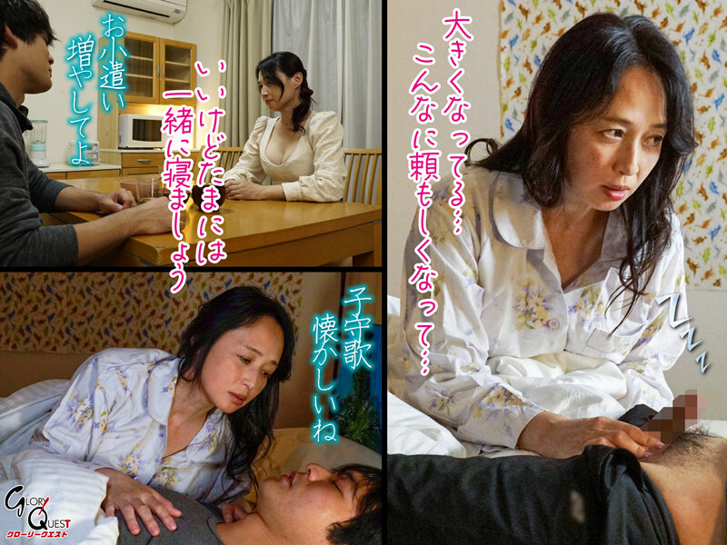 GVH-650 Part 3 - 42 minutes