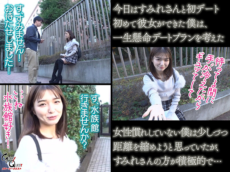 GVH-656 パート 3 - 46 分