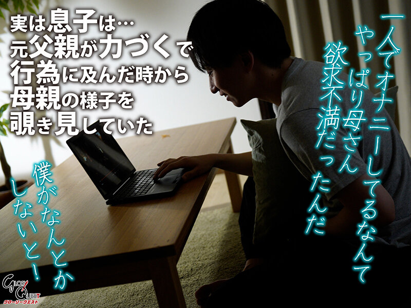 GVH-659 Bagian 13 - 102 minit