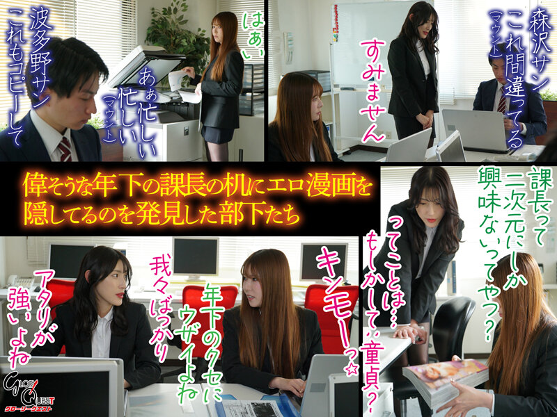 GVH-665 パート 2 - 39 分