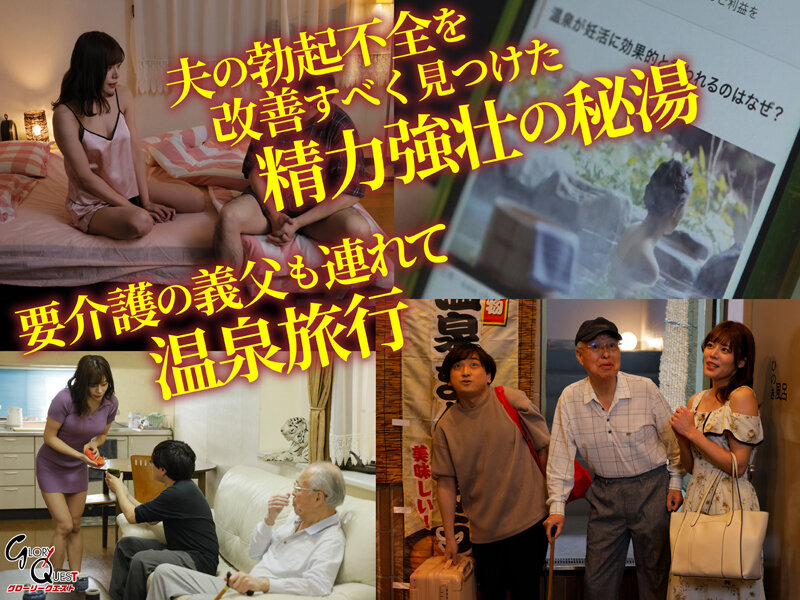 GVH-669 Bagian 1 - 30 minit