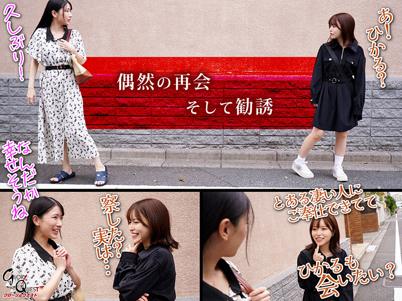 GVH-729 第 3 部分 - 46 分钟