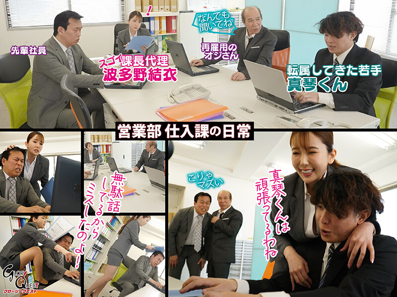 GVH-782 第 1 部分 - 30 分钟