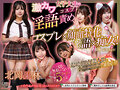 GVH-784 jav