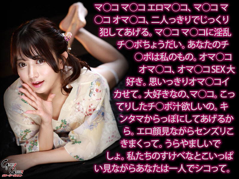 GVH-784 Part 16 - 135 minutes