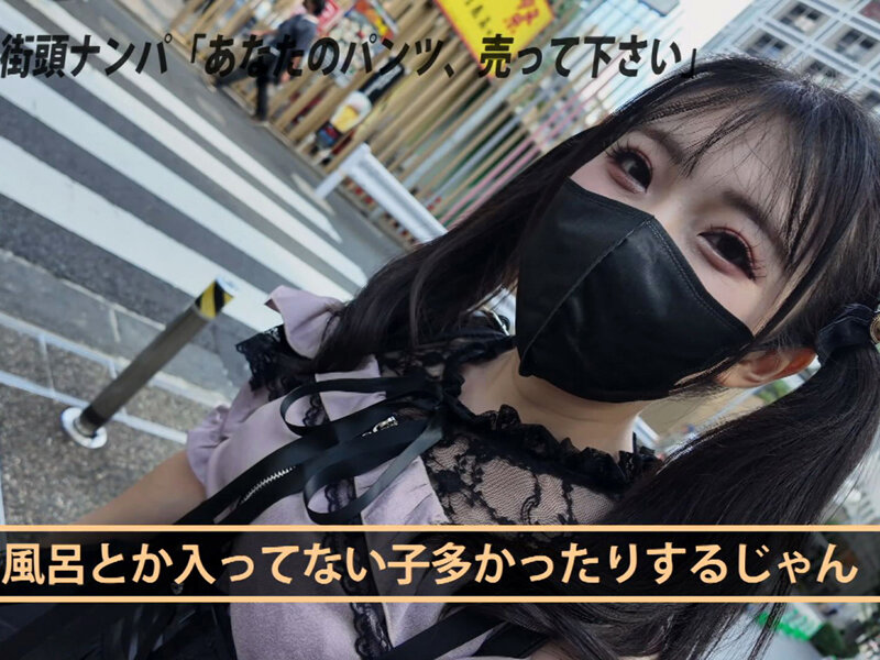 GVH-822 Bagian 1 - 30 minit