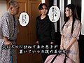 禁断介護 持野蓬 - サンプル 1