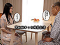 禁断介護 持野蓬 - サンプル 2
