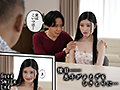 禁断介護 持野蓬 - サンプル 20