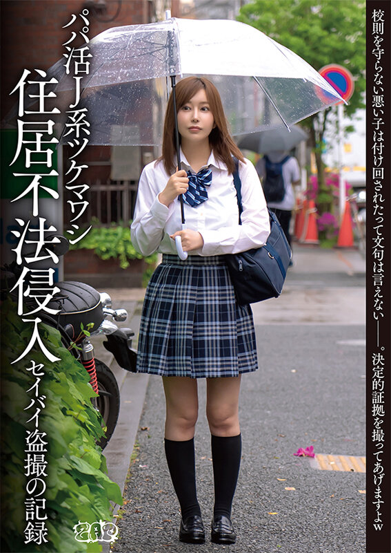 GZAP-074 Part 1 - 30 minutes