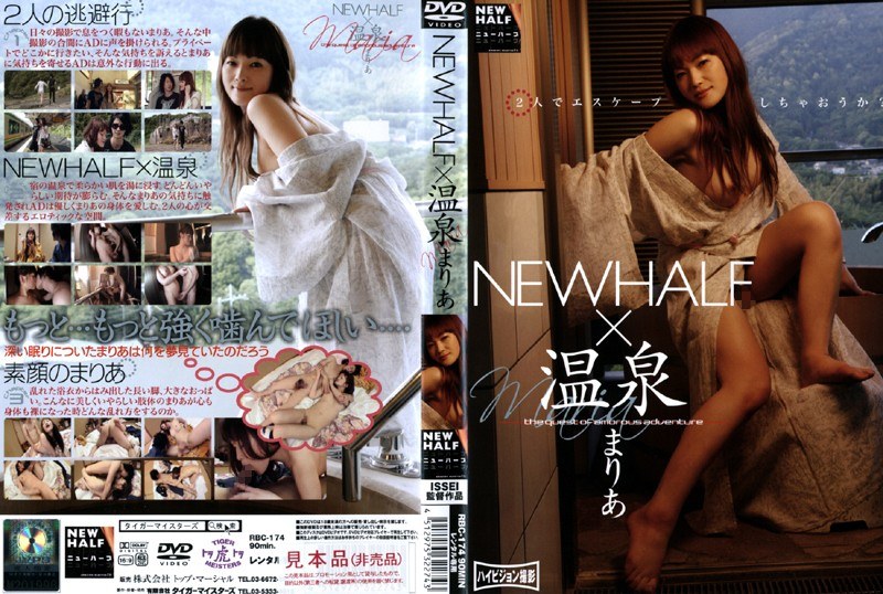 RBC-174 jav