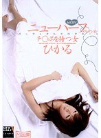 (h_005rbc00181)[RBC-181]Tranny Appreciation Collection. The Perfect Erotic Machine. The Girl With A C*ck. Hikaru Download