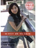 (h_006bog619sr)[BOG-619]RE:真咲です 新婚一年目 31歳主婦。 ダウンロード