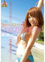 (h_006ght514)[GHT-514]Let’s 読モ☆スタイル 4 ダウンロード