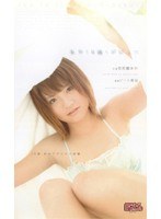 (h_006mhy015)[MHY-015]あや18歳・デビュー 我那覇あや ダウンロード