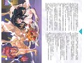 Tentacle and Witches DVD-BOX 【G-PROJECT コラボオナホール付き初回限定版】 画像6