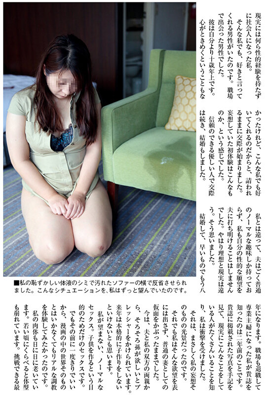 ACZ-099 第 15 部分 - 114 分钟