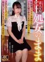 h_019aczd00144[ACZD-144]処女のまま性奴●として7年調教され、ご主人様の命令で見知らぬデリヘル嬢にグロテスクなディルドを処女マ○コにぶち込まれた県立図書館の司書