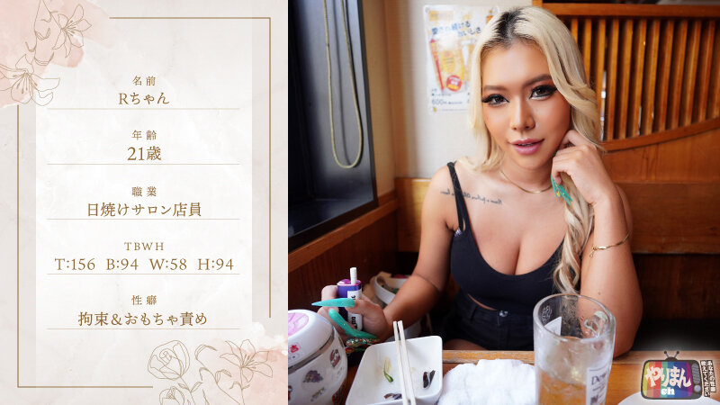 ACZD-216 Part 14 - 225 minutes