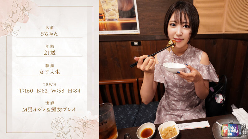 ACZD-216 Part 2 - 45 minutes